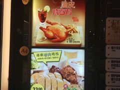 菜单-大家乐(深圳喜荟城店)