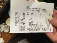 账单-锦尚阁烤鱼•天津菜(宣武门胡同店)