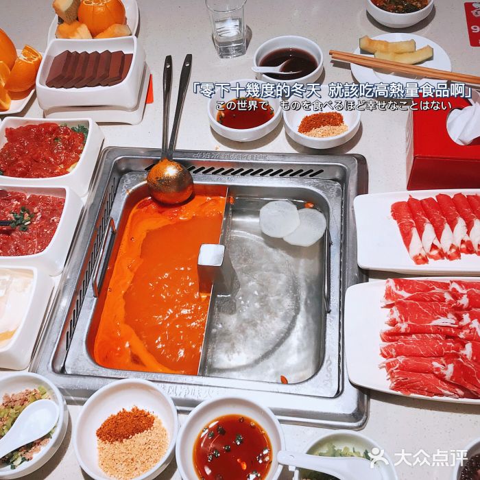 海底捞火锅(亲子主题北金鹰店)番茄锅底图片