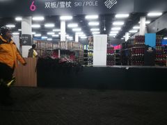 -北京西山滑雪场