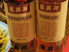 -新兴园饺子馆(河南街店)