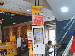 -麦当劳(花桥得来速店)