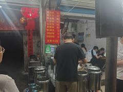 -贤兴甜汤