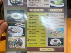 -玖鲜小笼(中山广场店)