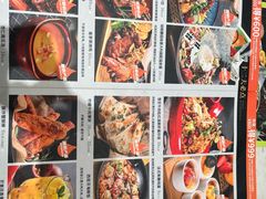 -西语·炭烧牛排(卓越中寰店)