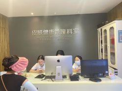 -比华利美容医院