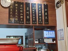 -老鳯府豆花泡馍(第五大道店)