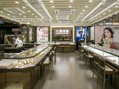 -摩登百货(岗顶店)
