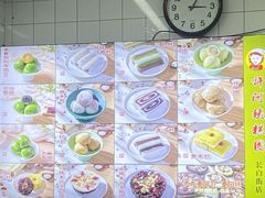 -许阿姨糕团店(南京总店)