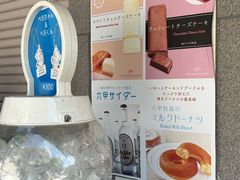 -神户六甲牧场(北野本店)