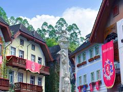 -五矿哈施塔特文旅小镇