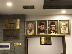 -金生隆(六铺炕店)