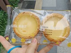 -爱维尔阳光蛋糕(新湖明珠城店)