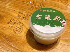 -那些年记忆烧烤