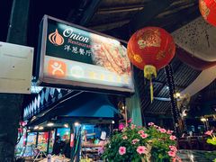 -Onion restaurant