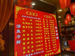 -江湖水乡铁锅炖魚(周庄嘉园店)