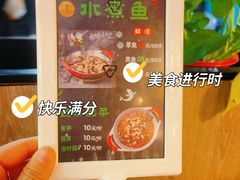 -拿渡·水煮鱼 麻辣香锅(西单大悦城店)