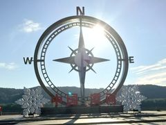 -北极村旅游风景区