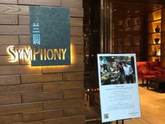 等位区-长沙北辰洲际酒店-兰调全日餐厅