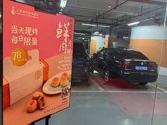 -上海喜玛拉雅酒店-停车场