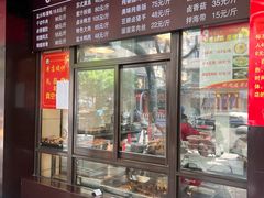 -刘长兴(三牌楼店)