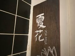-南城十里潮汕鲜牛火锅·鲜虾生滚粥(融汇老商埠店)