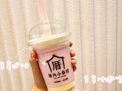 -厝内小眷村(天河南一路店)