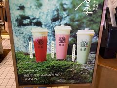 -眷茶(大卫城10楼店)
