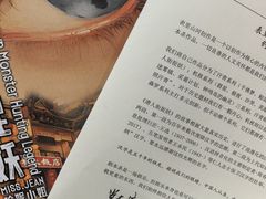 -剧狐剧本杀·月球探案馆(人民广场1号店)