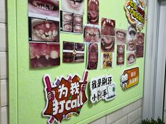 -永信齿科·永典口腔门诊部(浦东店)