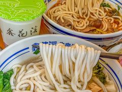 -鑫花溪牛肉米粉(凤凰街创始总店)