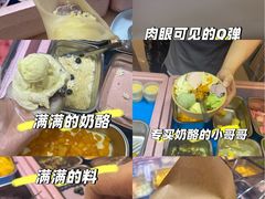 -龙湖重庆时代天街