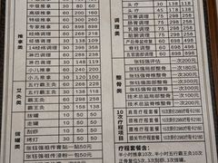 -张钰强中医正骨推拿连锁(唐家人才公寓店)