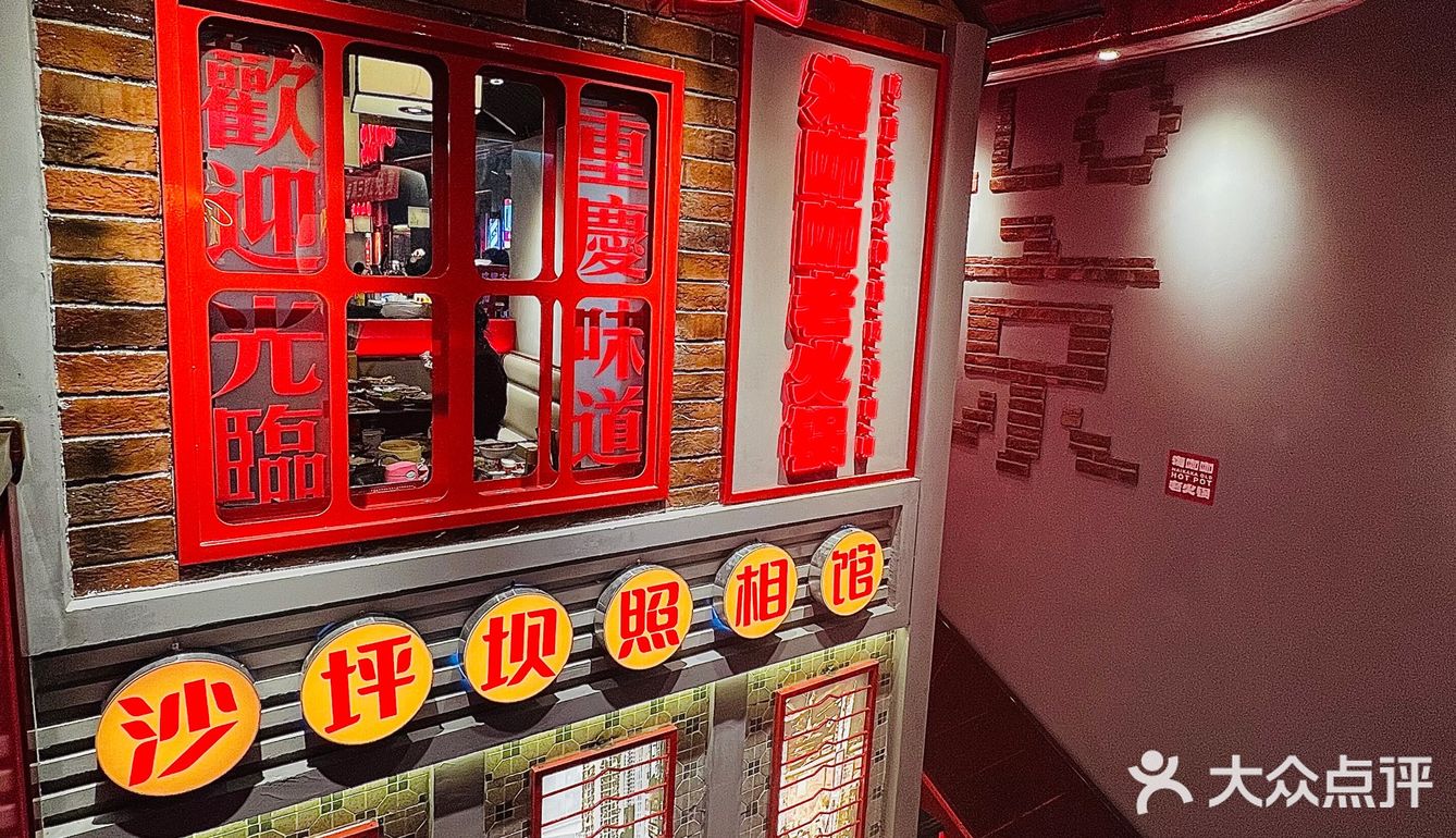 🔥新店开业，物超所值的麻辣火锅你还不来❓