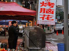 -天一沾水肥肠(科园一街店)