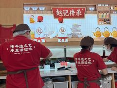 -赵记传承·中式甜品(中山石岐大信店)
