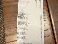 -田舍家Inakaya(天汇igc店)
