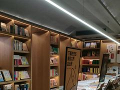 -思南书局(复兴中路店)