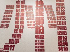 -螺世纪螺蛳粉·桂味小排档(裕德店)