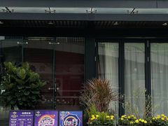 -玛莎拉自助餐厅(国贸店)