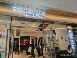 -BULB STUDIO 巴柏明星发型工作室