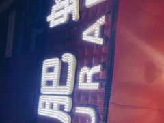 门面-陈氏肥蛤(小纬六路总店)