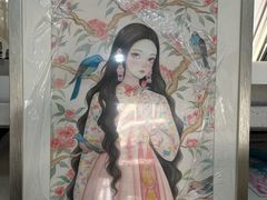 -宸宸画框裱画配框工厂店(莘庄店)