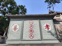 -海南文笔峰盘古文化旅游区