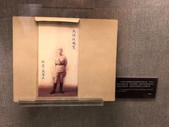 -上海孙中山故居纪念馆