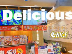 门面-炖物24章·顺时轻养茶(杭州大厦店)