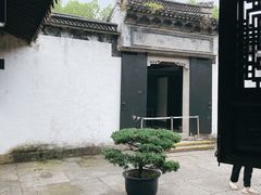 -绍兴鲁迅故里·沈园景区