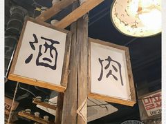 -東門韩国传统烤肉·韩国料理(银座直营店)