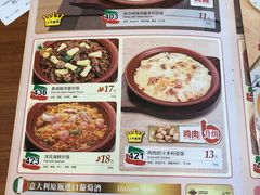 菜单-萨莉亚意式餐厅(桃浦路店)