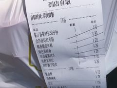 -点都德(千灯湖环宇城店)